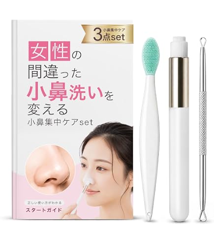 Amazon | NEUT(ニュート) 2way 毛穴角栓ブラシ NKB800 (1個